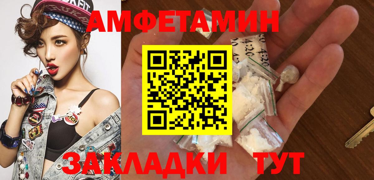Метамфетамин витя Магадан