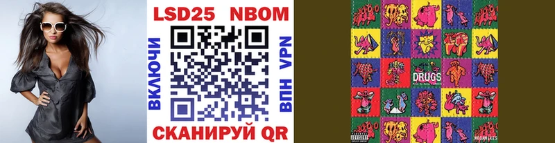 закладки  Магадан  дарк нет состав  Марки N-bome 1,8мг 