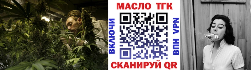 Дистиллят ТГК жижа купить наркотики сайты OMG рабочий сайт Магадан