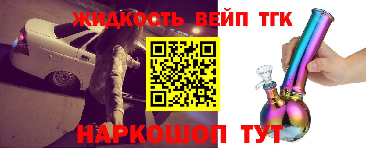 Дистиллят ТГК Wax Магадан