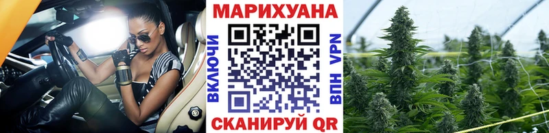 Бошки марихуана тримм  Магадан 