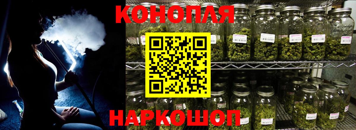 Магадан  Бошки Шишки SATIVA & INDICA  Каннабис Ganja  Бошки марихуана Amnesia  Вход с VPN 